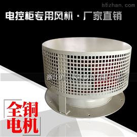 FDL-5b电控柜风机 0.75KW离心式通风机